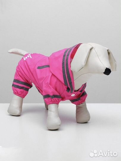 Дождевик для мелкой собачки
