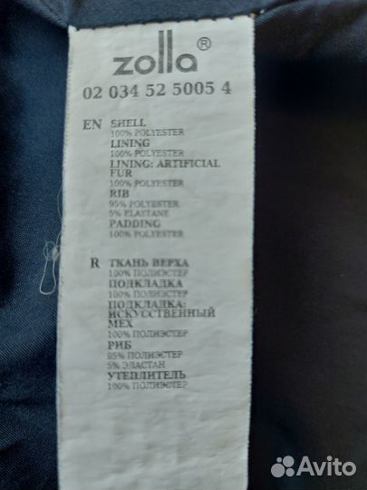 Куртка зимняя женская с меховым подкладом