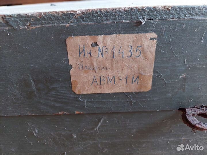 Аквалаг авм-1М