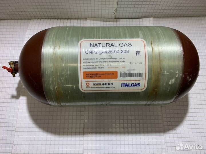 Газовое оборудование метан LADA Vesta