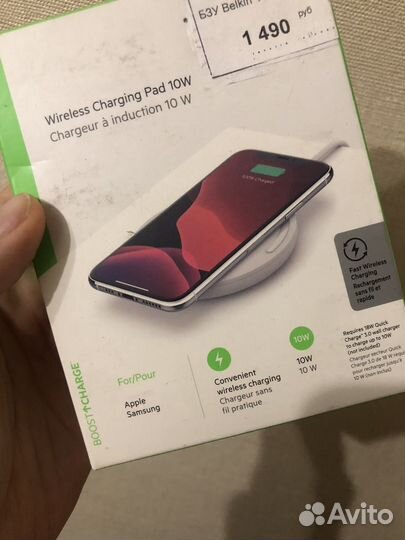 Беспроводная зарядка для Яблок новая