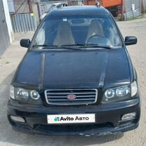 Kia Joice 2.0 MT, 2001, 270 000 км, с пробегом, цена 450 000 руб.