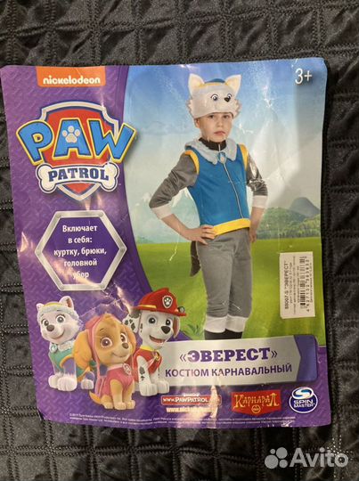 Новогодний костюм для мальчика