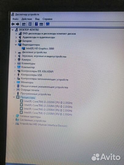 Ноутбук Lenovo z470