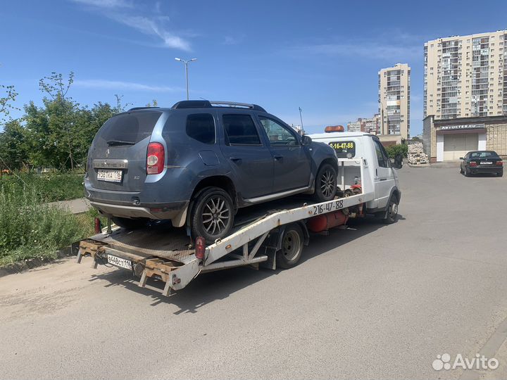 Эвакуатор, Эвакуатор круглосуточно, Межгород