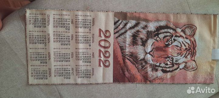 Календарь тигр