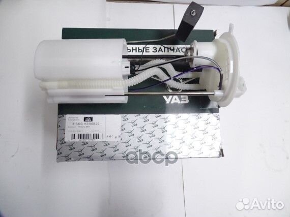 Насос топливный в сборе 316300113902020 UAZ