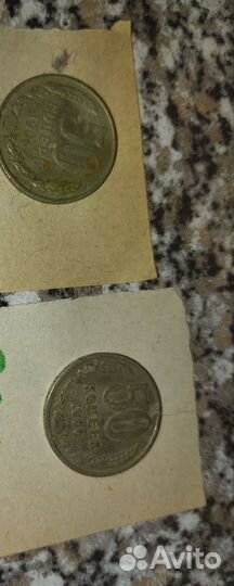 Монеты СССР