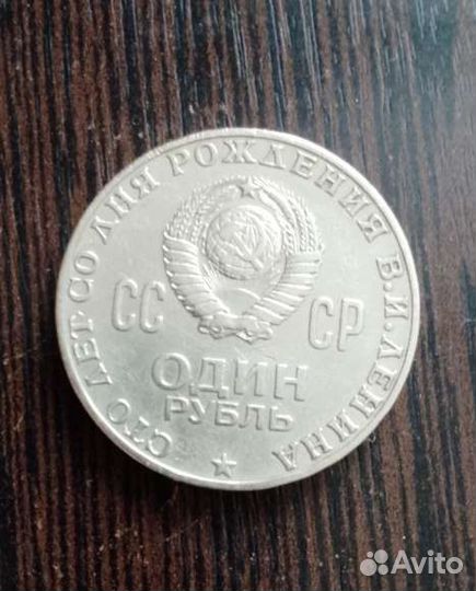 Продам монеты СССР