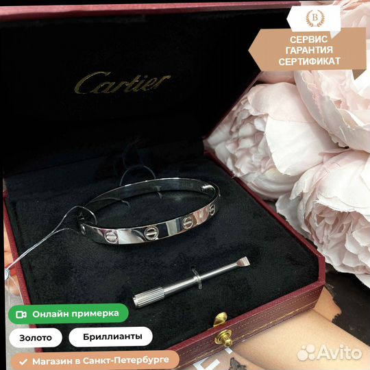 Браслет Cartier Love
