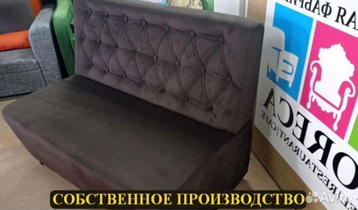 Диван комплект