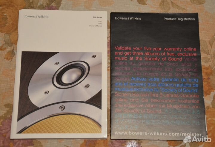 Инструкции к различной аудио-технике