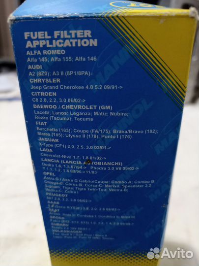 Фильтр топливный ST342