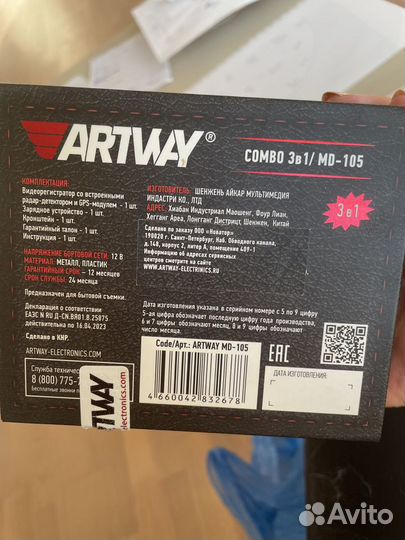 Видеорегистратор+радар детектор+gps информатор