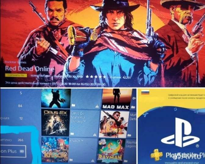 Диски для пс4-5