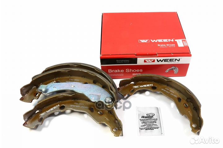 152-2021 Тормозные колодки барабанные LADA Xray