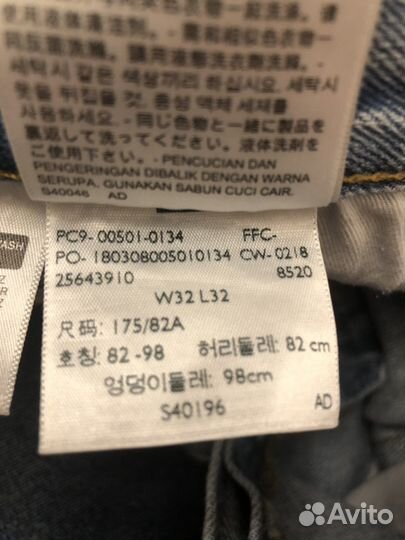 Джинсы levis original