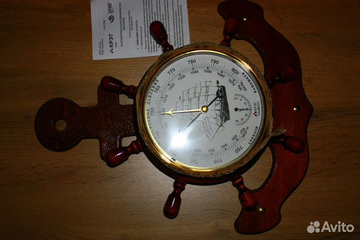 Барометр-якорь