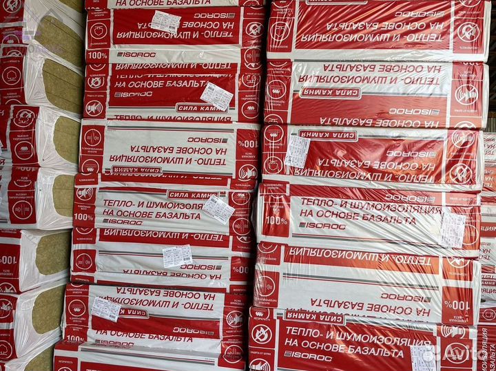 Изорок изолайт с гарантией