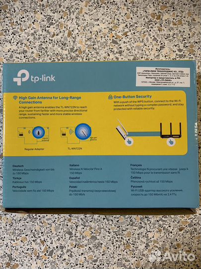 Usb wifi адаптер tp link