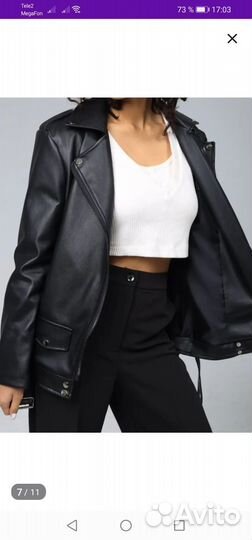 Косуха оверсайз