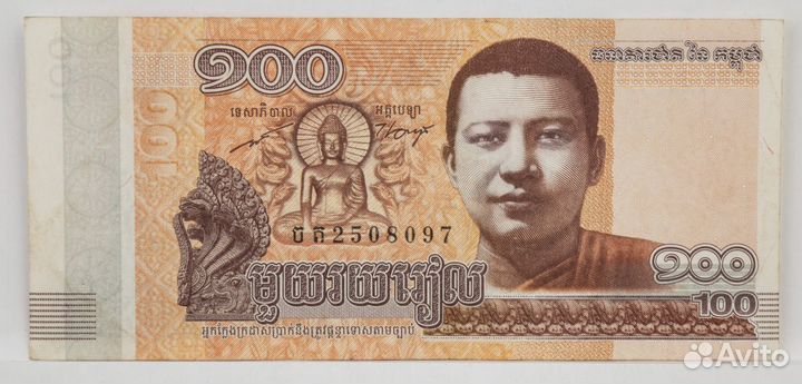 Риель Камбоджа 100