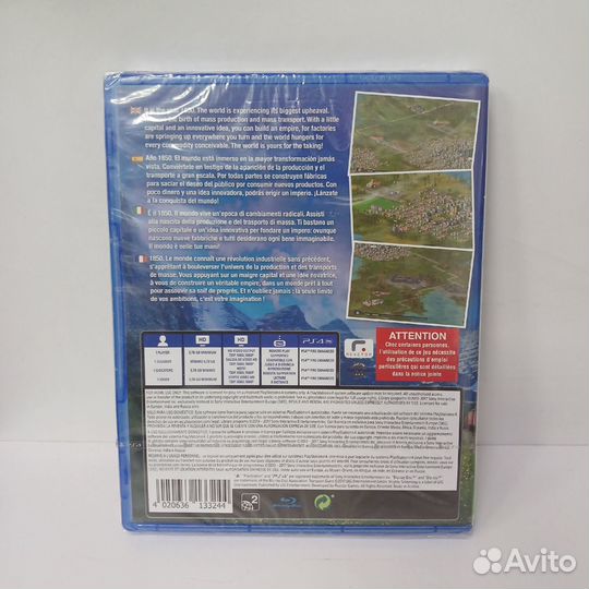 Transport Giant (PS4) NEW