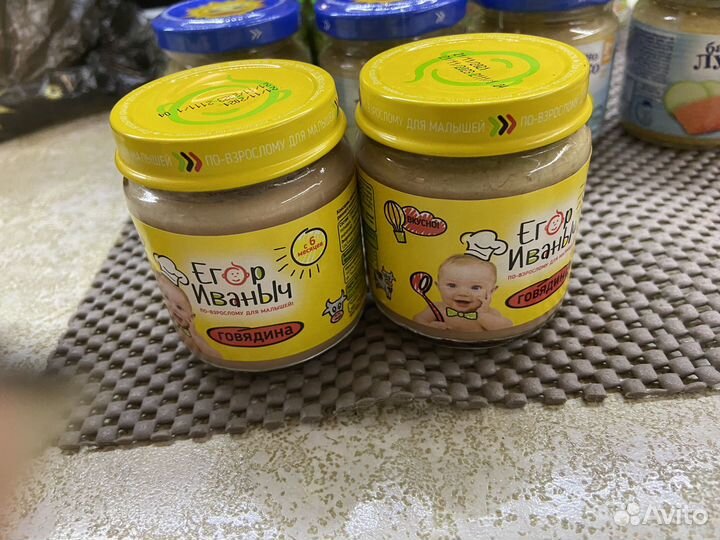 Пюре детские овощные, мясные и рыбные