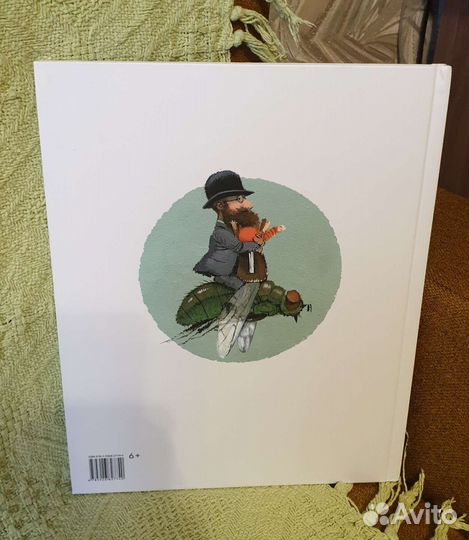 Эдвард Лир Про то, чего не может быть