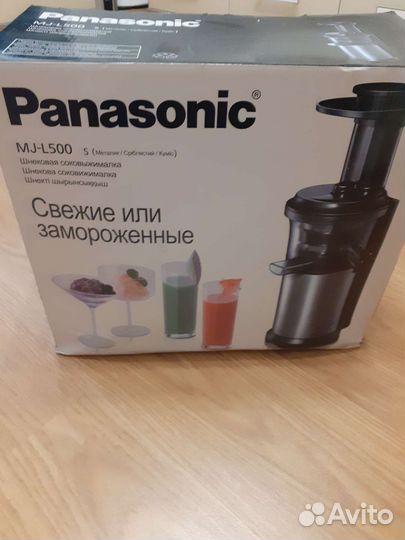 Соковыжималка шнековая новая