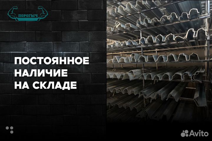 Порог Nissan Maxima A33 левый