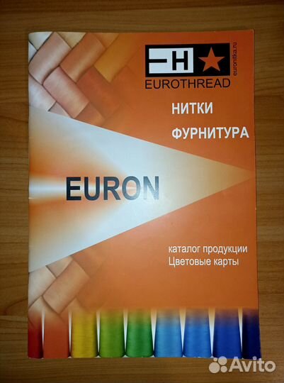 Каталог ниток - euron