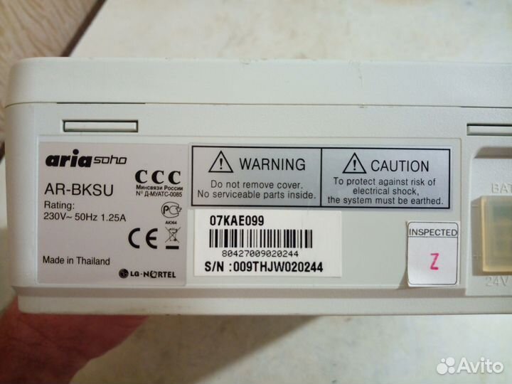 Цифровая Мини атс + 2 телефонных аппарата для атс