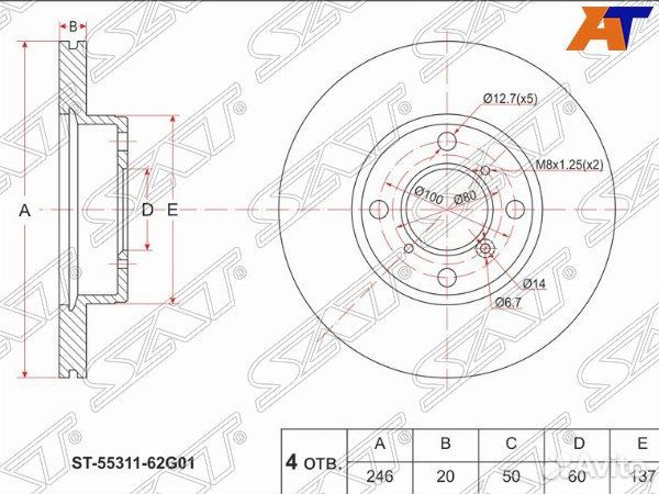 Диск тормозной suzuki aerio
