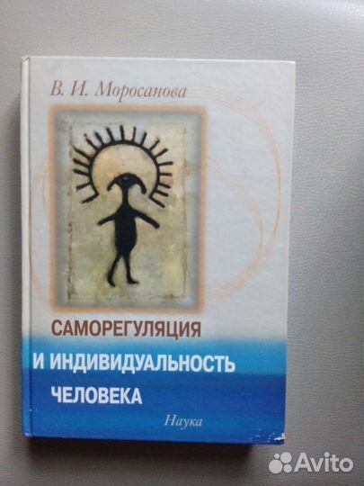 Книги по гештальт-терапии, психологии