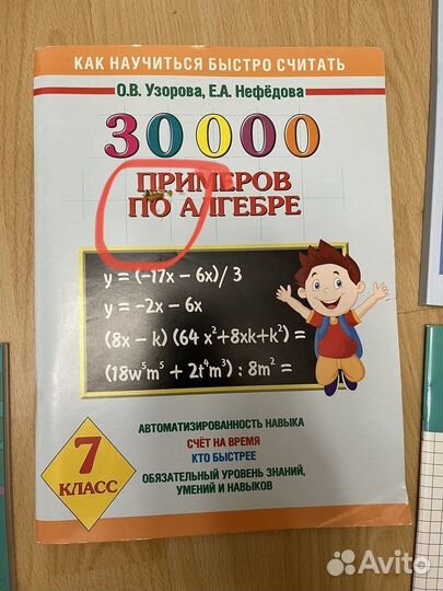 Проверочные работы, тесты, контрольные