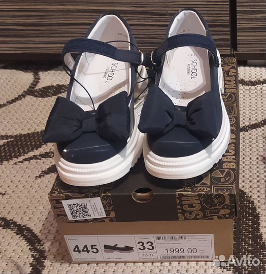 Туфли школьные для девочки 33 новые