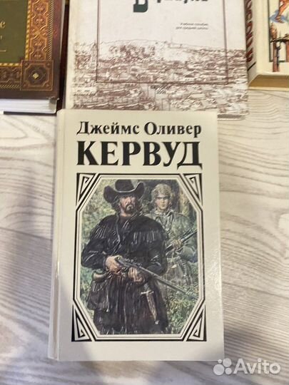 Книги разных времен