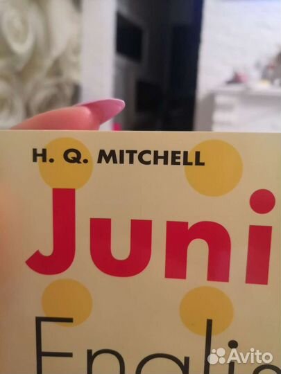 Учебник по английскому