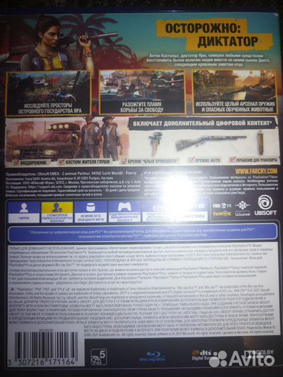 Игры для приставок ps4 бу