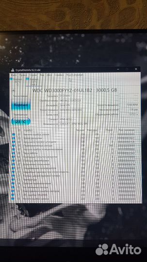 Жёсткие диски