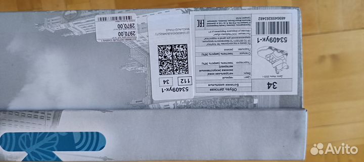 Ботинки детские