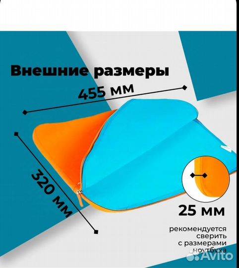 Чехол для ноутбука Portcase KNP-18 OR 18.4