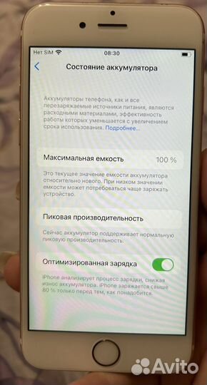 iPhone 6S, 64 ГБ