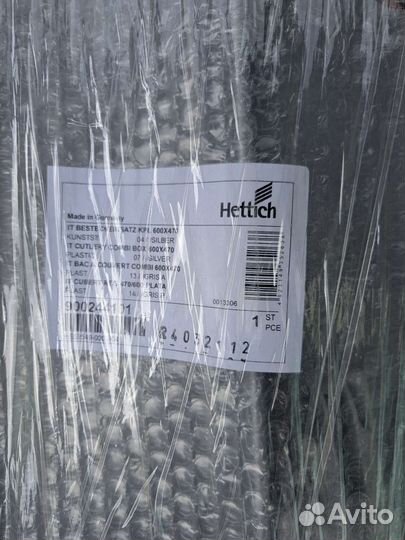 Лоток для столовых приборов Hettich