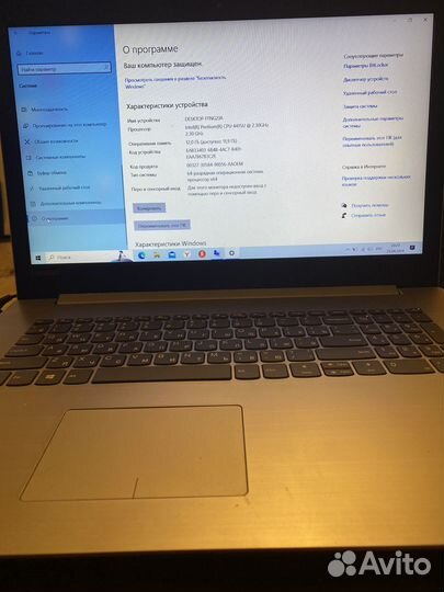 Ноутбук lenovo