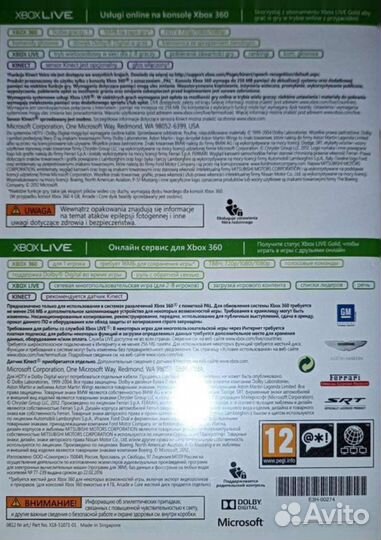 Forza horizon xbox 360