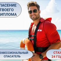 Диссертация, диплом. Заказ оформления с гарантией, Некрасовский