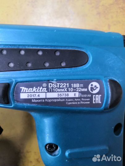 Скобозабиватель Makita DST221Z