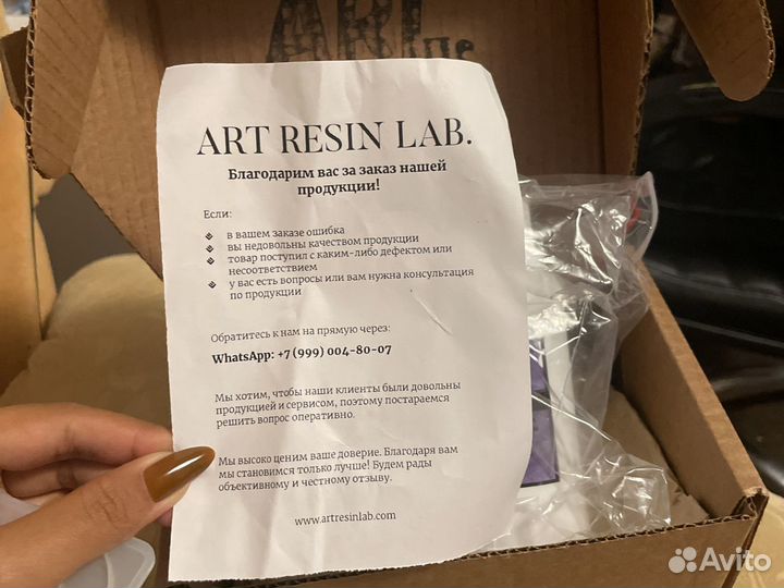 Смола (art resin lab)